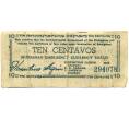 Банкнота 10 сентаво 1943 года Филиппины — провинция Минданао (Артикул: K10-12893) — Фото №1