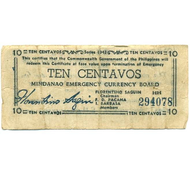 Банкнота 10 сентаво 1943 года Филиппины — провинция Минданао (Артикул: K10-12893) — Фото №1