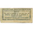 Банкнота 10 сентаво 1943 года Филиппины — провинция Минданао (Артикул: K10-12893) — Фото №2