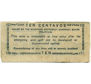 10 сентаво 1943 года Филиппины — провинция Минданао — Фото №2