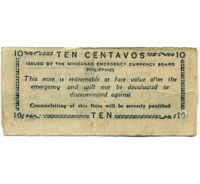 Банкнота 10 сентаво 1943 года Филиппины — провинция Минданао (Артикул: K10-12893) — Фото №2