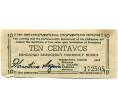 Банкнота 10 сентаво 1943 года Филиппины — провинция Минданао (Артикул: K10-12894) — Фото №1