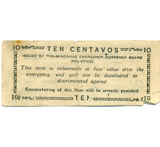 Банкнота 10 сентаво 1943 года Филиппины — провинция Минданао (Артикул: K10-12894) — Фото №2