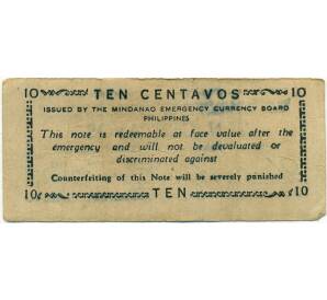 10 сентаво 1943 года Филиппины — провинция Минданао — Фото №2