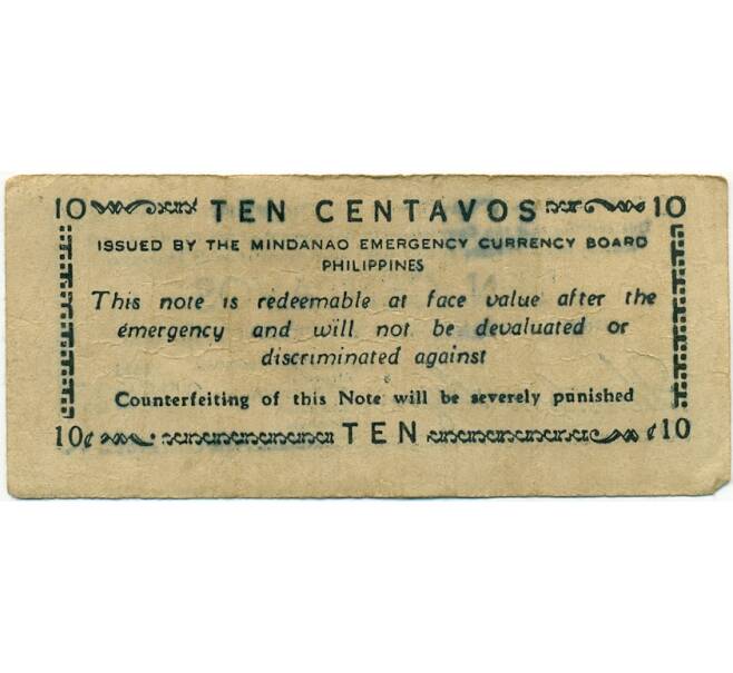 Банкнота 10 сентаво 1943 года Филиппины — провинция Минданао (Артикул: K10-12895) — Фото №2