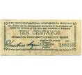Банкнота 10 сентаво 1943 года Филиппины — провинция Минданао (Артикул: K10-12897) — Фото №1