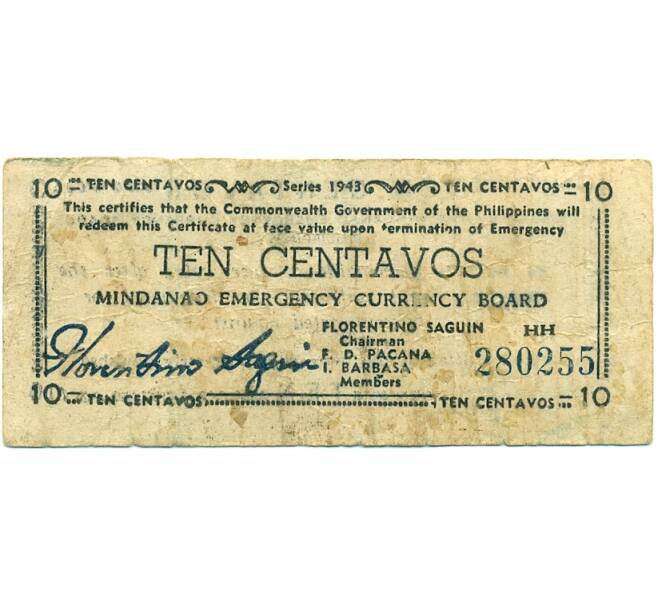 Банкнота 10 сентаво 1943 года Филиппины — провинция Минданао (Артикул: K10-12897) — Фото №1