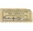 Банкнота 10 сентаво 1943 года Филиппины — провинция Минданао (Артикул: K10-12898) — Фото №1