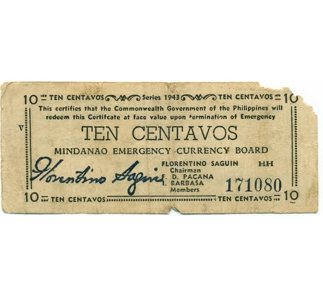 Банкнота 10 сентаво 1943 года Филиппины — провинция Минданао (Артикул: K10-12898) — Фото №1