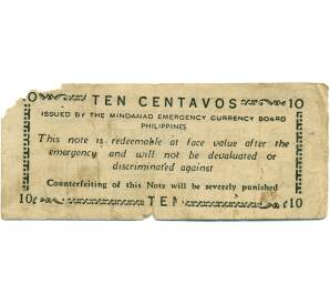 10 сентаво 1943 года Филиппины — провинция Минданао — Фото №2