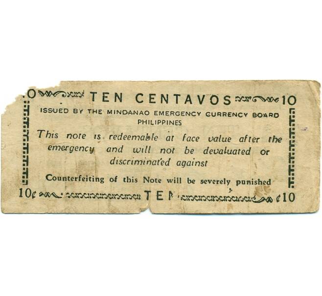 Банкнота 10 сентаво 1943 года Филиппины — провинция Минданао (Артикул: K10-12898) — Фото №2