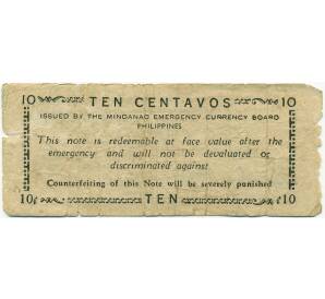 10 сентаво 1943 года Филиппины — провинция Минданао — Фото №2