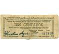 Банкнота 10 сентаво 1943 года Филиппины — провинция Минданао (Артикул: K10-12900) — Фото №1