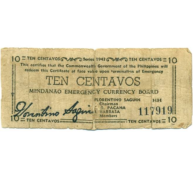 Банкнота 10 сентаво 1943 года Филиппины — провинция Минданао (Артикул: K10-12900) — Фото №1