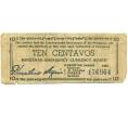 Банкнота 10 сентаво 1943 года Филиппины — провинция Минданао (Артикул: K10-12901) — Фото №1