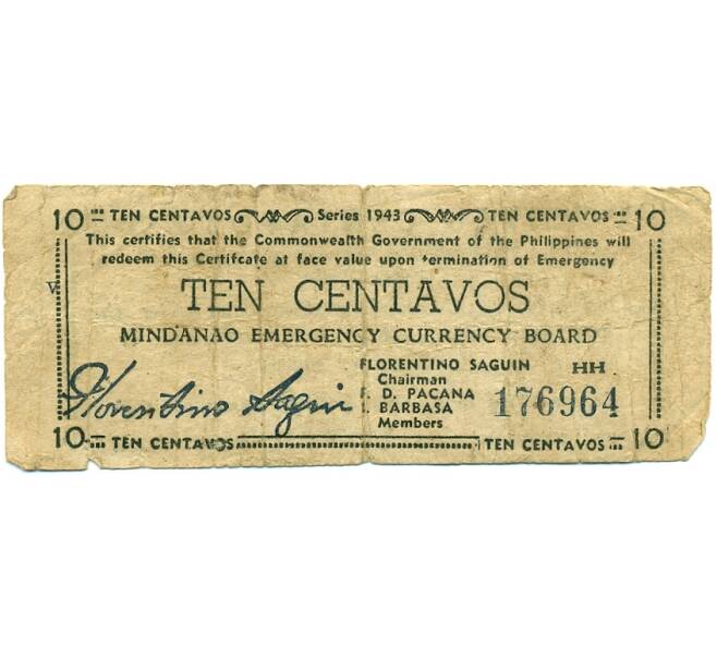 Банкнота 10 сентаво 1943 года Филиппины — провинция Минданао (Артикул: K10-12901) — Фото №1