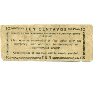 10 сентаво 1943 года Филиппины — провинция Минданао — Фото №2