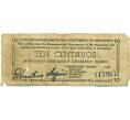 Банкнота 10 сентаво 1943 года Филиппины — провинция Минданао (Артикул: K10-12902) — Фото №1