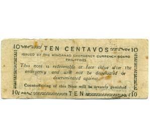 10 сентаво 1943 года Филиппины — провинция Минданао — Фото №2