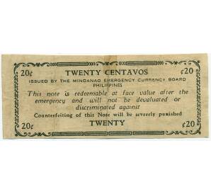20 сентаво 1943 года Филиппины — провинция Минданао — Фото №2