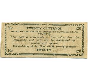 20 сентаво 1943 года Филиппины — провинция Минданао — Фото №2