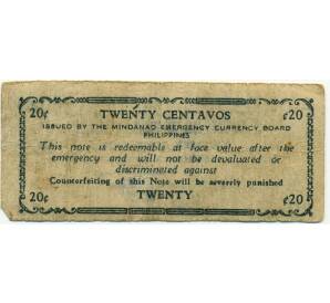 20 сентаво 1943 года Филиппины — провинция Минданао — Фото №2