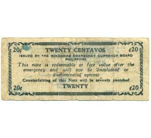 20 сентаво 1943 года Филиппины — провинция Минданао — Фото №2
