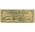 Банкнота 20 сентаво 1943 года Филиппины — провинция Минданао (Артикул: K10-12918) — Фото №1