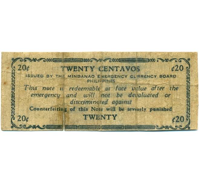 Банкнота 20 сентаво 1943 года Филиппины — провинция Минданао (Артикул: K10-12918) — Фото №2