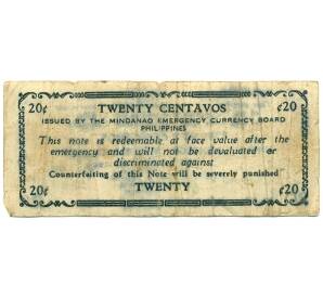 20 сентаво 1943 года Филиппины — провинция Минданао — Фото №2