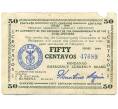 Банкнота 50 сентаво 1944 года Филиппины — провинция Минданао (Артикул: K10-12920) — Фото №1