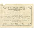 Банкнота 50 сентаво 1944 года Филиппины — провинция Минданао (Артикул: K10-12920) — Фото №2