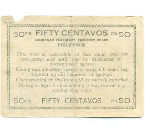 50 сентаво 1944 года Филиппины — провинция Минданао — Фото №2