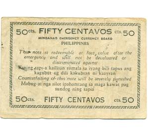 50 сентаво 1944 года Филиппины — провинция Минданао — Фото №2