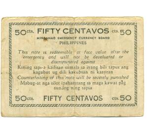 50 сентаво 1944 года Филиппины — провинция Минданао — Фото №2