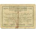 Банкнота 50 сентаво 1944 года Филиппины — провинция Минданао (Артикул: K10-12923) — Фото №2