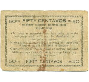 50 сентаво 1944 года Филиппины — провинция Минданао — Фото №2