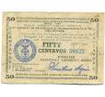 Банкнота 50 сентаво 1944 года Филиппины — провинция Минданао (Артикул: K10-12924) — Фото №1