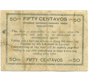 50 сентаво 1944 года Филиппины — провинция Минданао — Фото №2