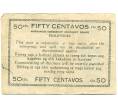 Банкнота 50 сентаво 1944 года Филиппины — провинция Минданао (Артикул: K10-12925) — Фото №2