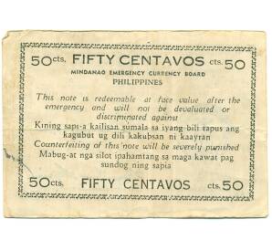 50 сентаво 1944 года Филиппины — провинция Минданао — Фото №2