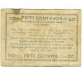 Банкнота 50 сентаво 1944 года Филиппины — провинция Минданао (Артикул: K10-12927) — Фото №2