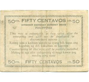50 сентаво 1944 года Филиппины — провинция Минданао — Фото №2
