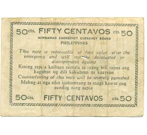 50 сентаво 1944 года Филиппины — провинция Минданао — Фото №2