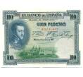Банкнота 100 песет 1925 года Испания (Гашение) (Артикул: K10-12931) — Фото №1