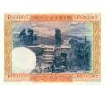 Банкнота 100 песет 1925 года Испания (Гашение) (Артикул: K10-12931) — Фото №2