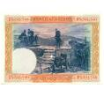 Банкнота 100 песет 1925 года Испания (Гашение) (Артикул: K10-12935) — Фото №2