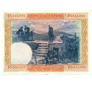 100 песет 1925 года Испания (Гашение) — Фото №2