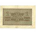 Банкнота 1 рейхсмарка 1939 года Германия (Для оккупированных территорий) (Артикул: K10-12941) — Фото №2