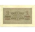 Банкнота 1 рейхсмарка 1939 года Германия (Для оккупированных территорий) (Артикул: K10-12943) — Фото №2